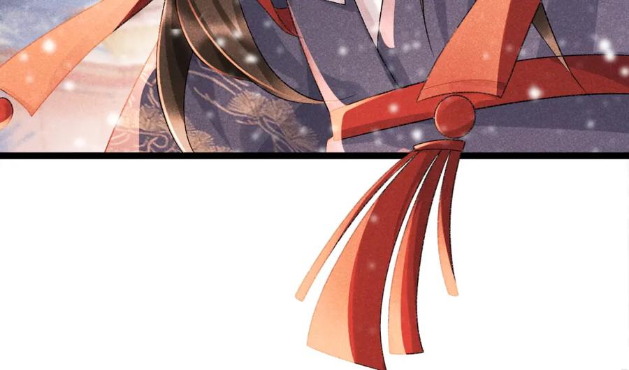 病态诱捕 第5话 崽崽求收留~ 第56页
