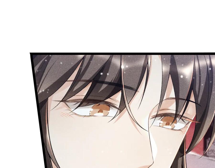 病态诱捕 第5话 崽崽求收留~ 第24页