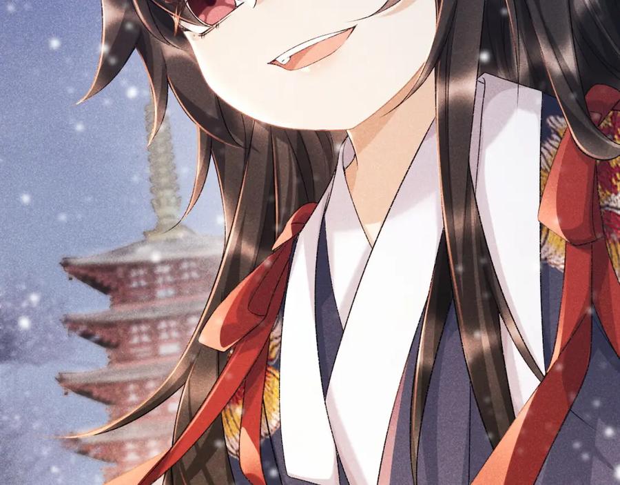 病态诱捕 第5话 崽崽求收留~ 第55页