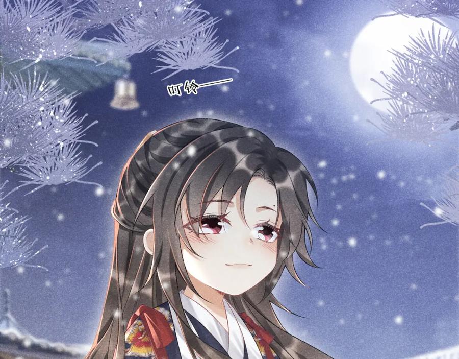 病态诱捕 第5话 崽崽求收留~ 第42页