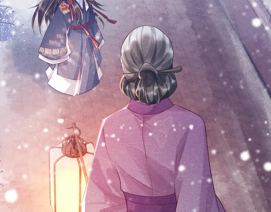 病态诱捕 第5话 崽崽求收留~ 第47页
