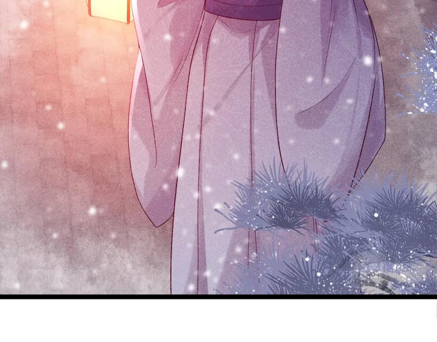 病态诱捕 第5话 崽崽求收留~ 第48页