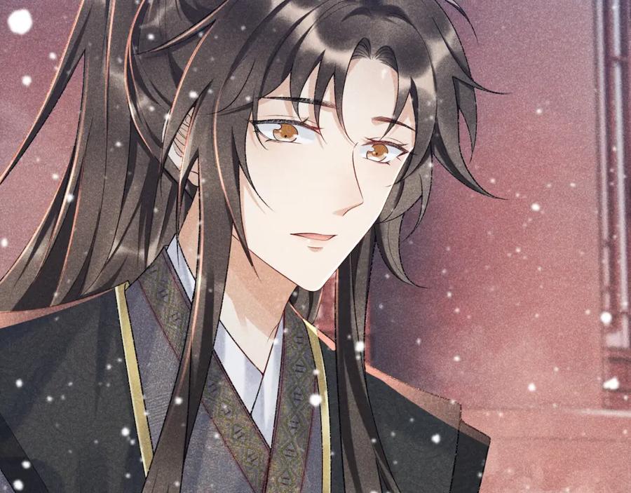 病态诱捕 第5话 崽崽求收留~ 第6页