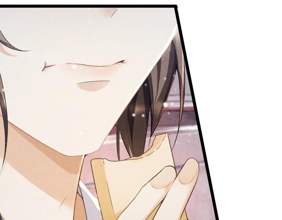 病态诱捕 第5话 崽崽求收留~ 第26页