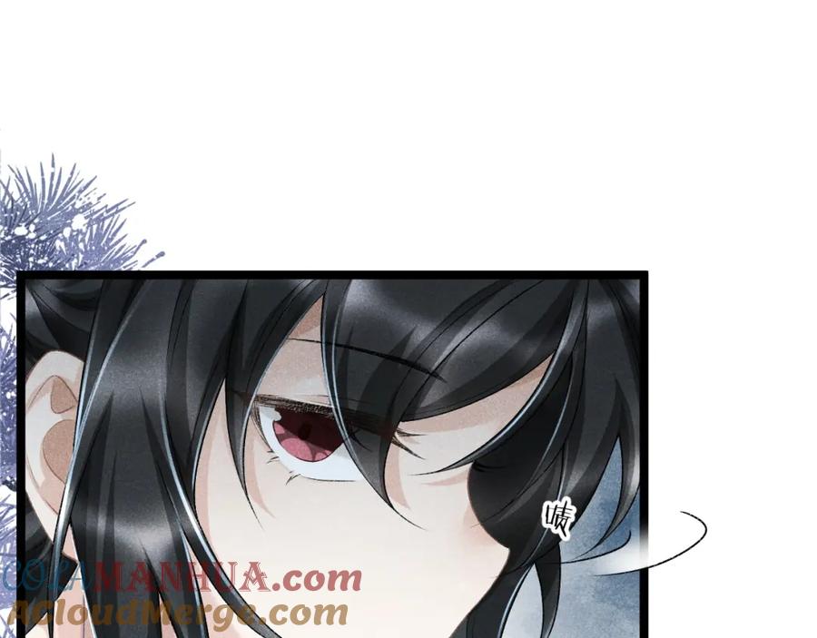 病态诱捕 第5话 崽崽求收留~ 第45页