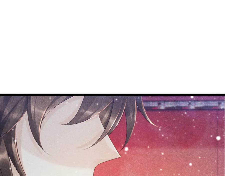 病态诱捕 第5话 崽崽求收留~ 第11页