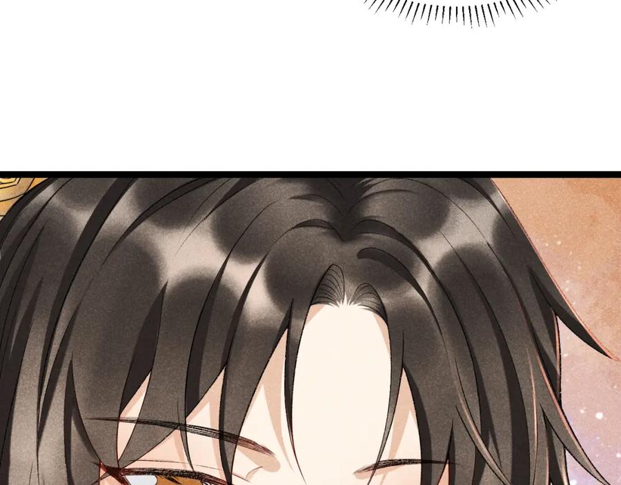 病态诱捕 第5话 崽崽求收留~ 第8页