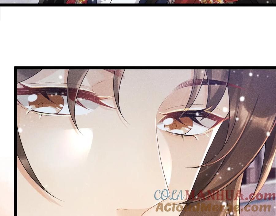 病态诱捕 第5话 崽崽求收留~ 第17页