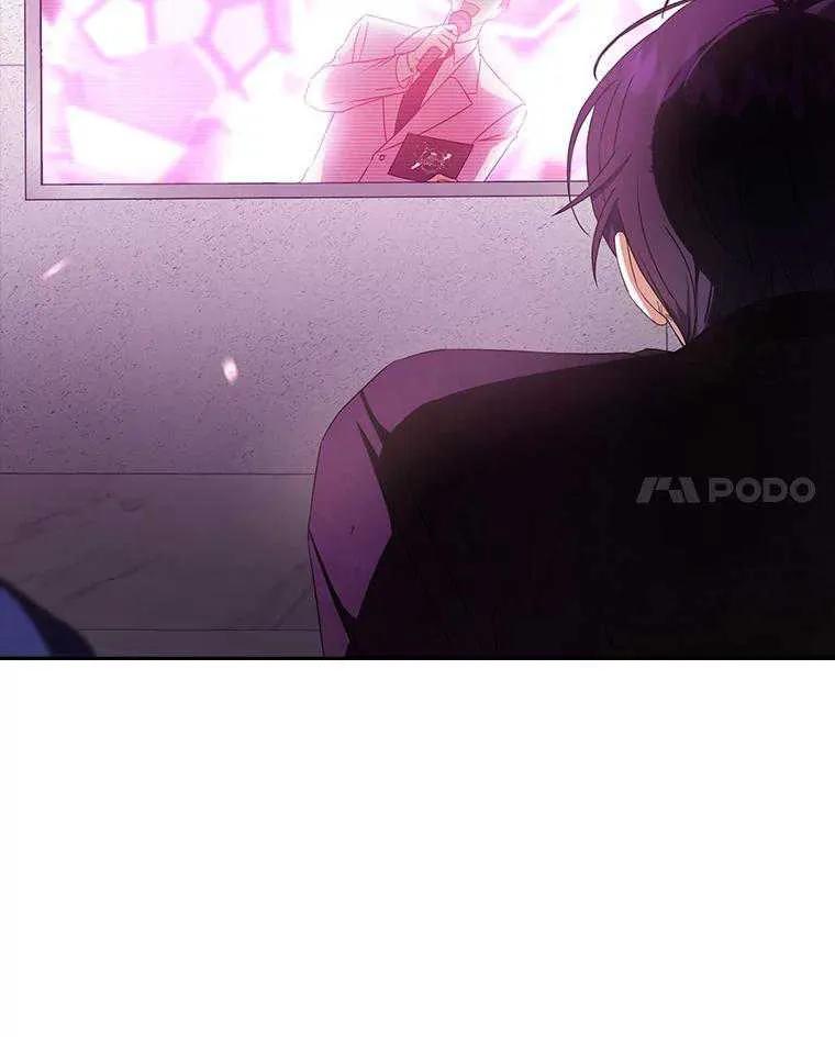 《得了不出道就会死的病》第49话 第31页
