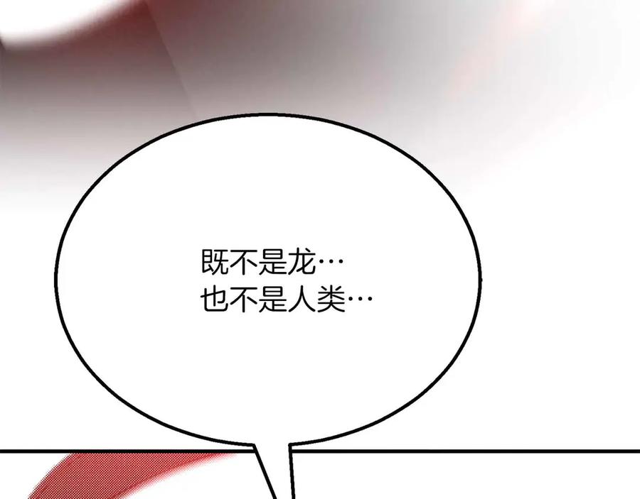 死灵法师：重生的我全技能精通 - 第60话 今后与你同在 - 第267张图