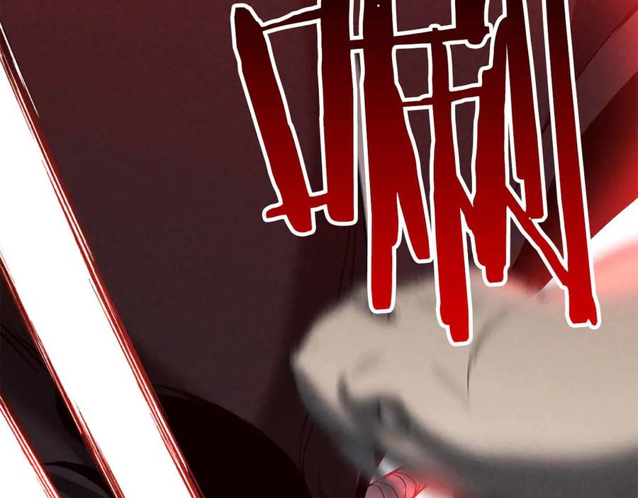 死灵法师：重生的我全技能精通 - 第60话 今后与你同在 - 第263张图