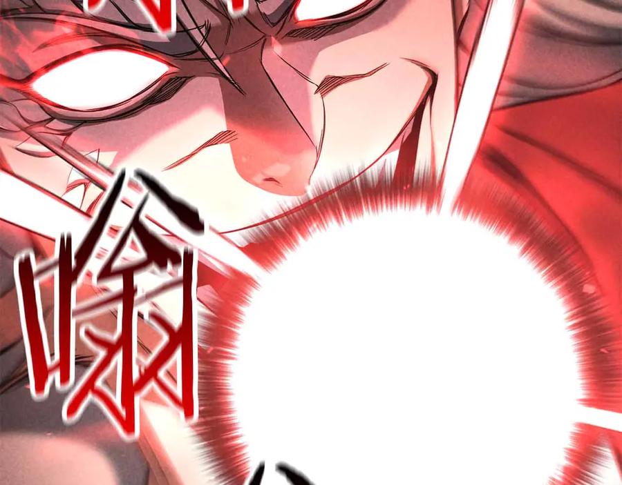 死灵法师：重生的我全技能精通 - 第60话 今后与你同在 - 第247张图