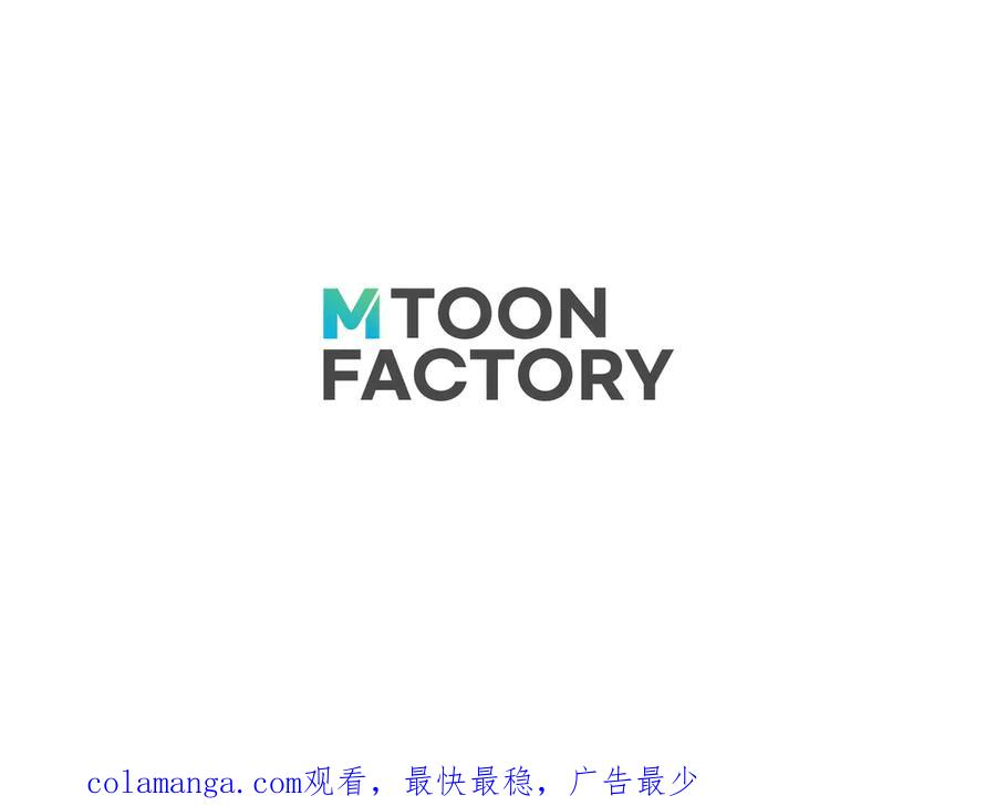 死灵法师：重生的我全技能精通 - 第60话 今后与你同在 - 第284张图