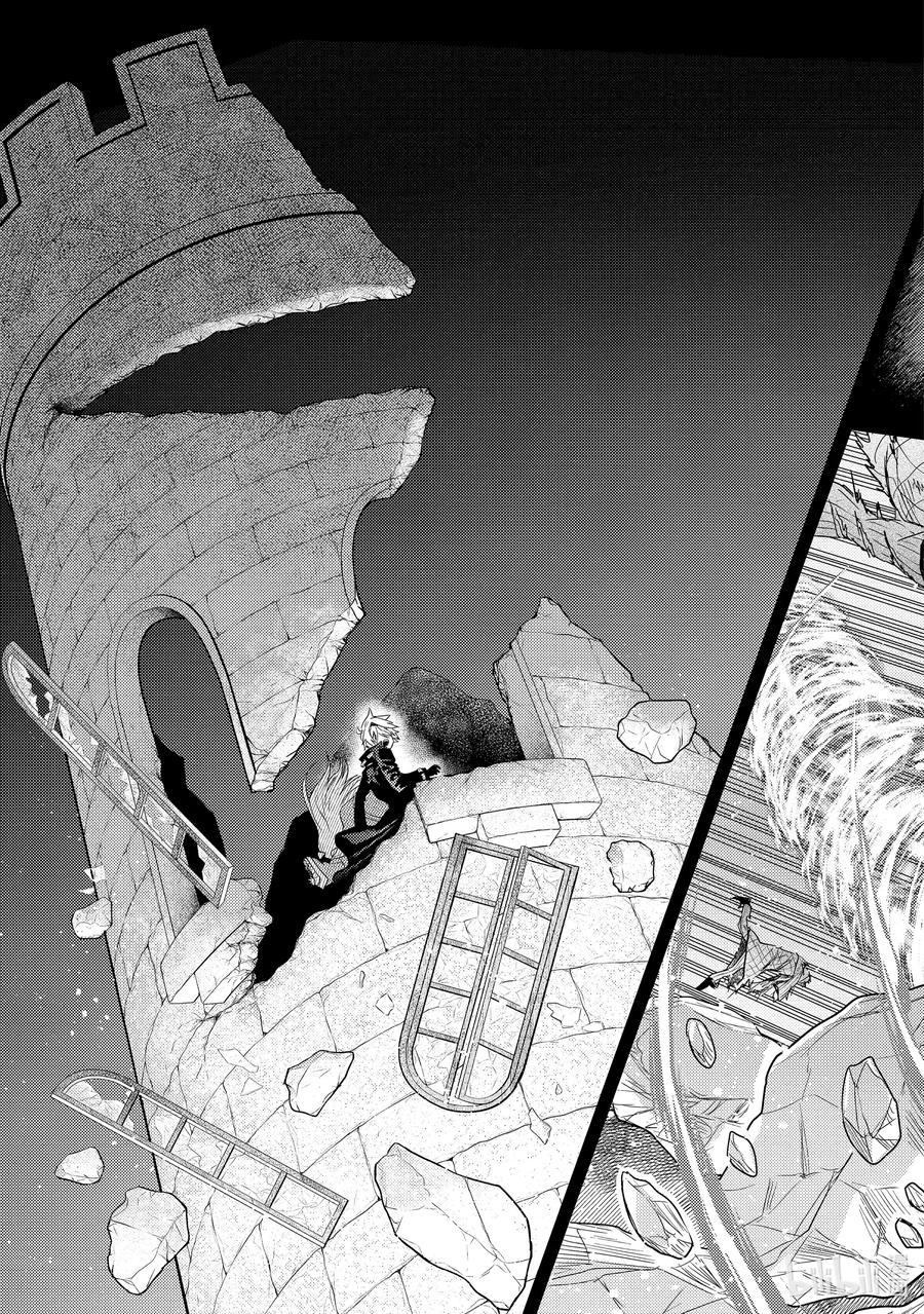 《世界最强暗杀者转生成异世界贵族》8 第8话 第35页