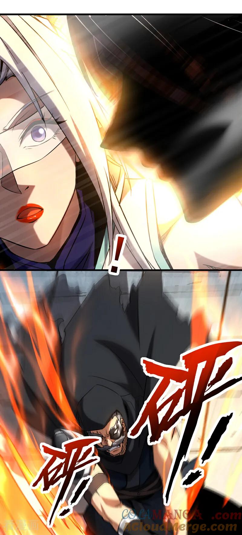 弟子修炼，我躺平！ 第119话 一击致命！ 第33页
