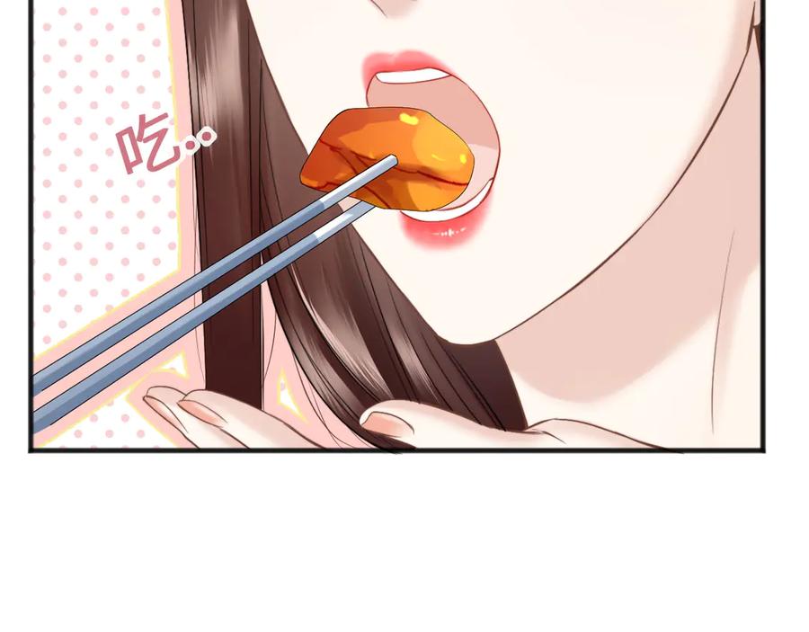 《情靡》第14话 纪璇，我受伤了 第42页