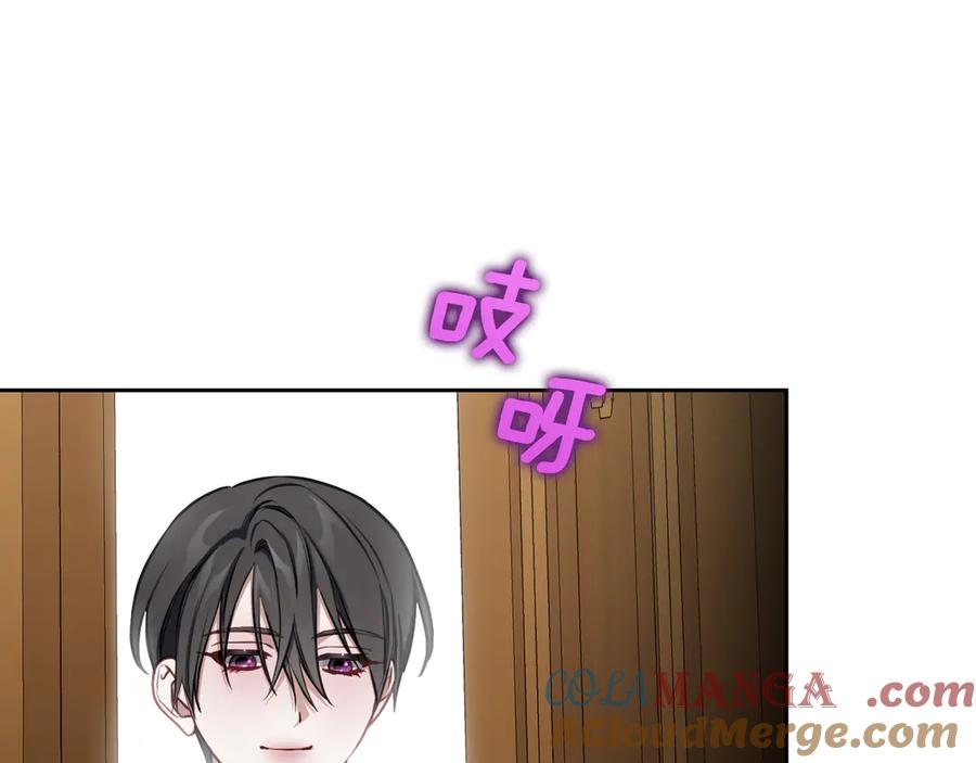 月光图书馆 - 第57话 忐忑 - 第129张图