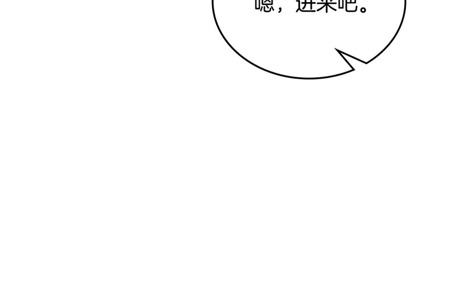 月光图书馆 - 第57话 忐忑 - 第128张图