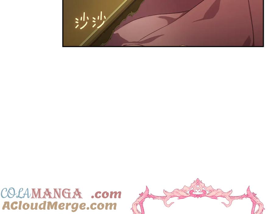 月光图书馆 - 第57话 忐忑 - 第117张图