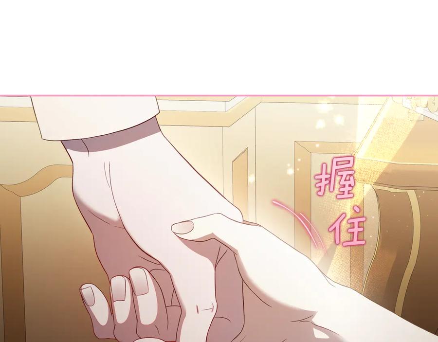 月光图书馆 - 第57话 忐忑 - 第162张图