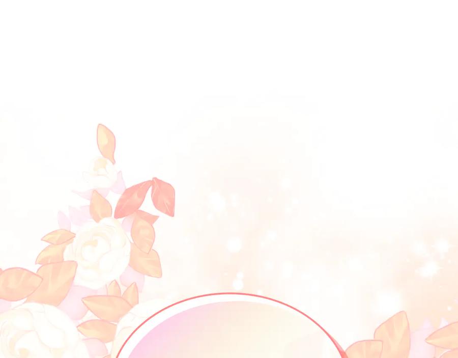 月光图书馆 - 第57话 忐忑 - 第152张图