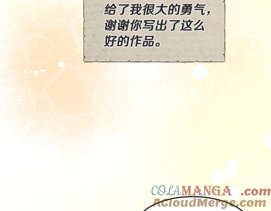 月光图书馆 - 第57话 忐忑 - 第109张图