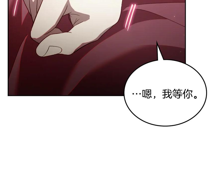 月光图书馆 - 第57话 忐忑 - 第151张图