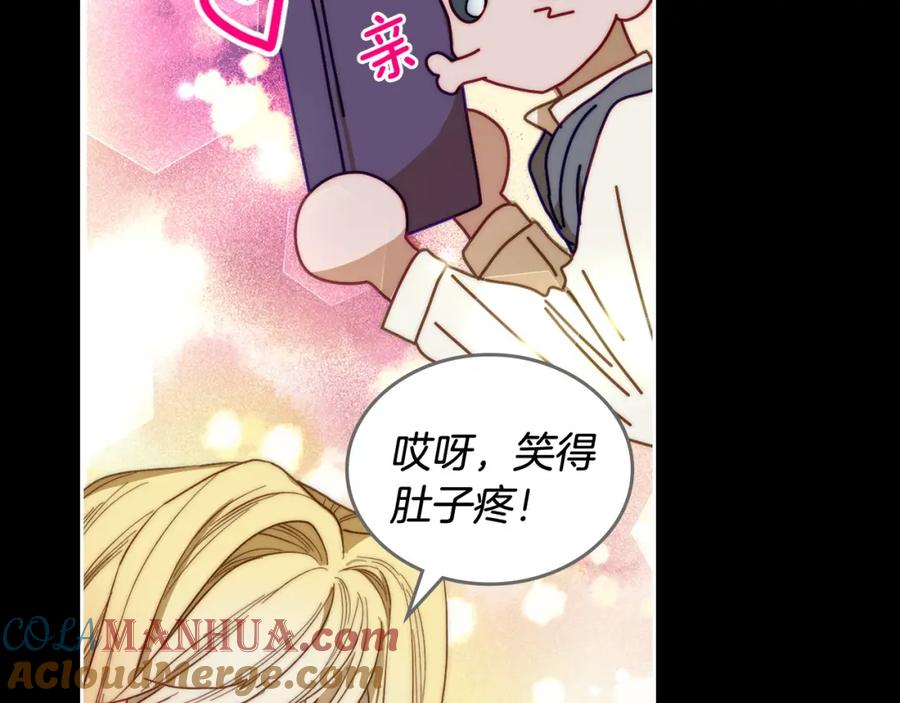 月光图书馆 - 第5话 改变命运从我做起 - 第129张图