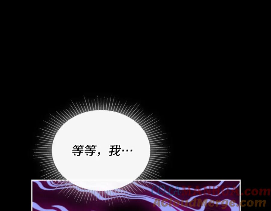 月光图书馆 - 第5话 改变命运从我做起 - 第133张图