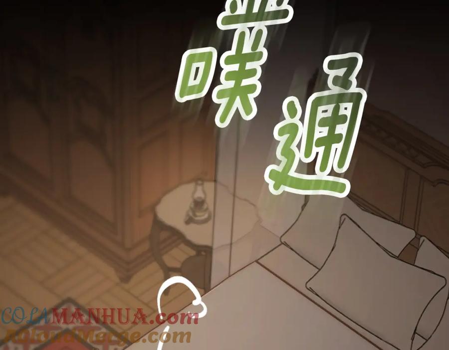 月光图书馆 - 第5话 改变命运从我做起 - 第117张图