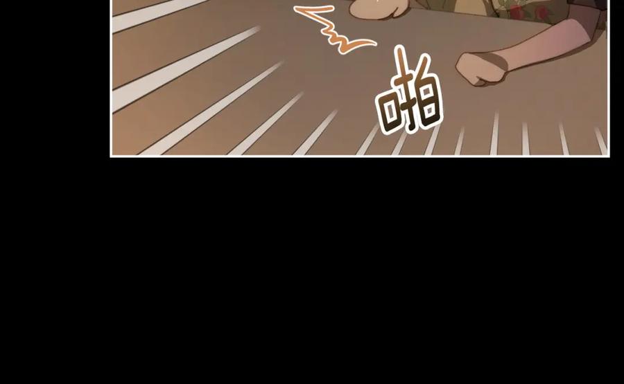 月光图书馆 - 第5话 改变命运从我做起 - 第132张图