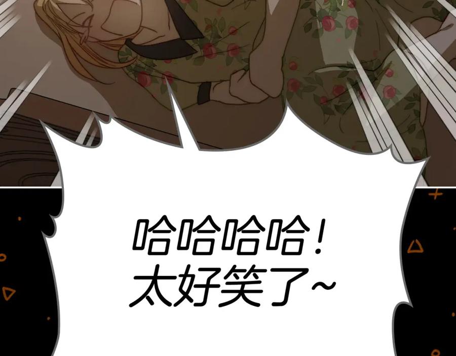 月光图书馆 - 第5话 改变命运从我做起 - 第126张图