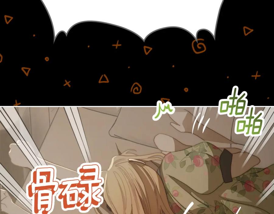 月光图书馆 - 第5话 改变命运从我做起 - 第124张图