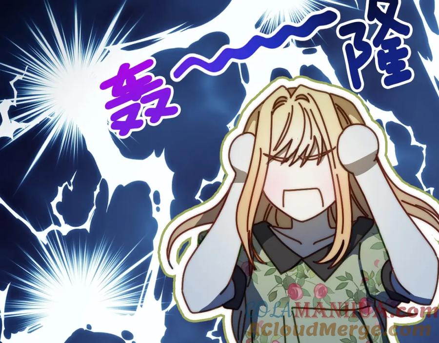 月光图书馆 - 第5话 改变命运从我做起 - 第137张图