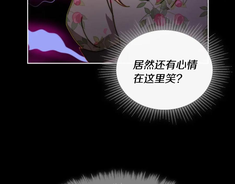 月光图书馆 - 第5话 改变命运从我做起 - 第135张图