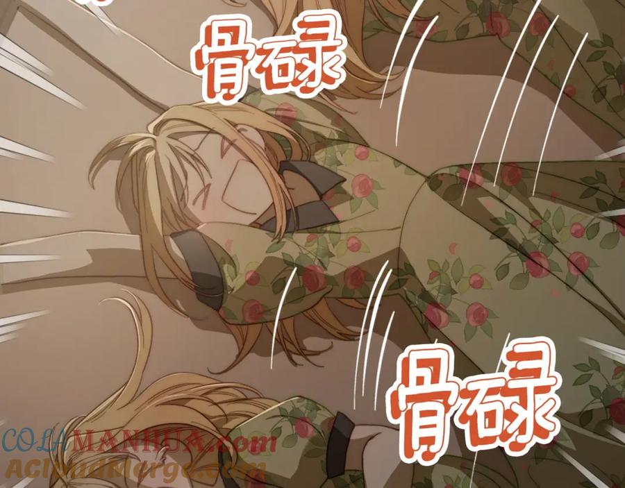 月光图书馆 - 第5话 改变命运从我做起 - 第125张图