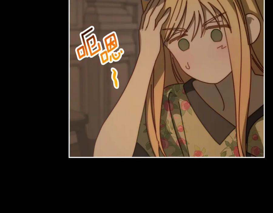 月光图书馆 - 第5话 改变命运从我做起 - 第142张图