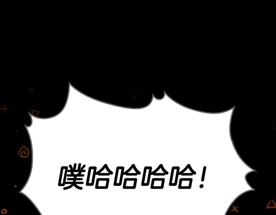 月光图书馆 - 第5话 改变命运从我做起 - 第123张图