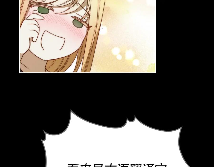 月光图书馆 - 第5话 改变命运从我做起 - 第130张图