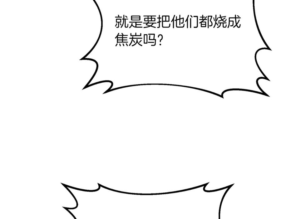 双胞胎姐姐的罢工宣言 第67话 执迷不悟 第68页