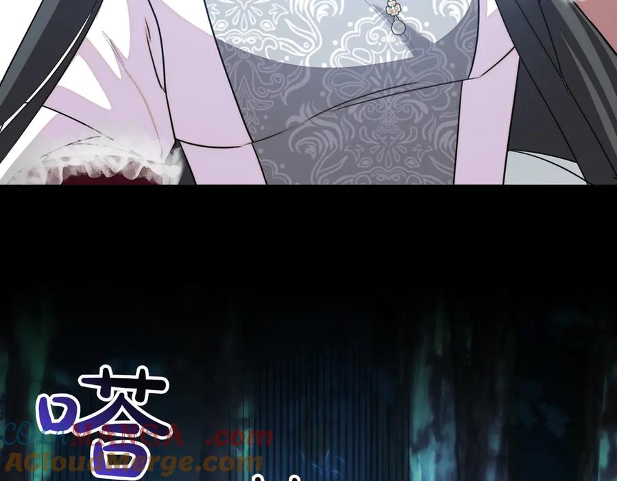 双胞胎姐姐的罢工宣言 第67话 执迷不悟 第133页