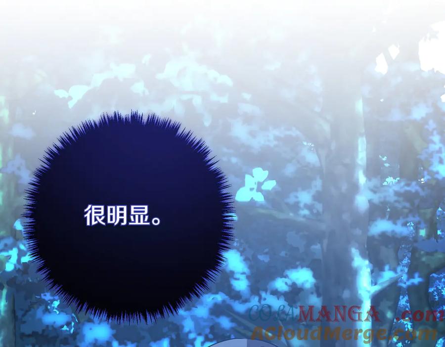 双胞胎姐姐的罢工宣言 第67话 执迷不悟 第105页