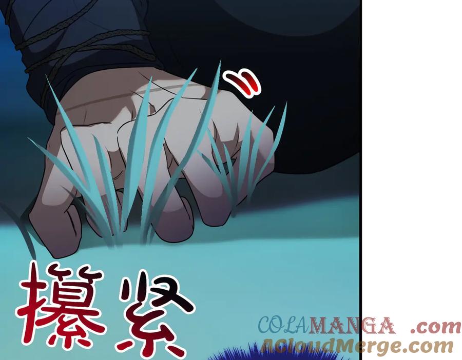 双胞胎姐姐的罢工宣言 第67话 执迷不悟 第113页