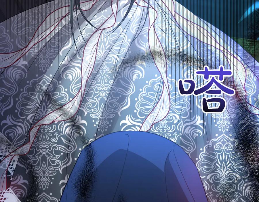 双胞胎姐姐的罢工宣言 第67话 执迷不悟 第135页