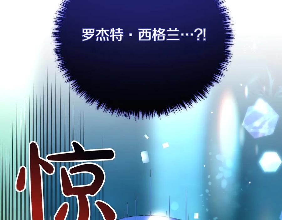 双胞胎姐姐的罢工宣言 第67话 执迷不悟 第90页