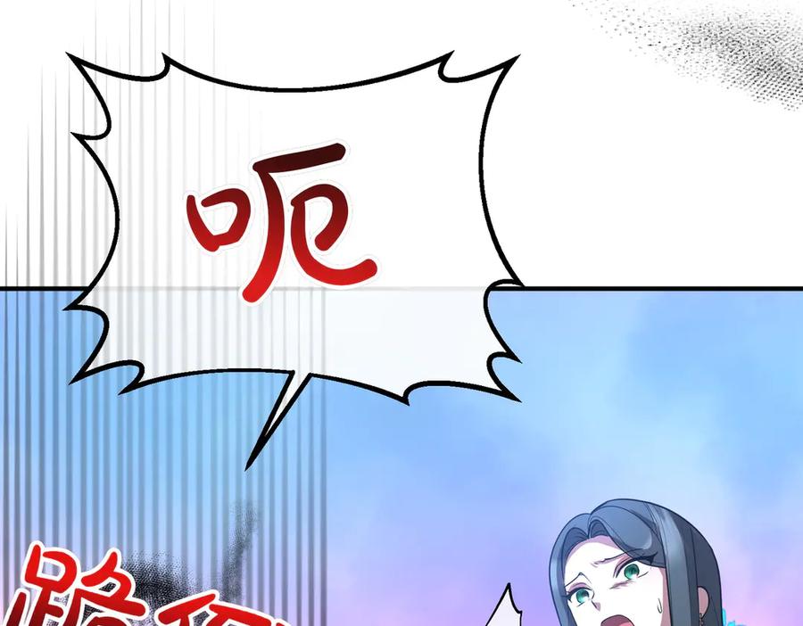 双胞胎姐姐的罢工宣言 第67话 执迷不悟 第124页