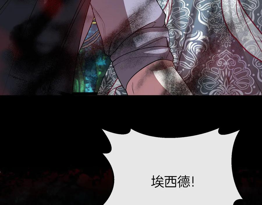 双胞胎姐姐的罢工宣言 第67话 执迷不悟 第126页