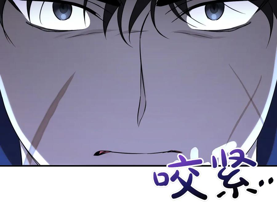 双胞胎姐姐的罢工宣言 第67话 执迷不悟 第116页