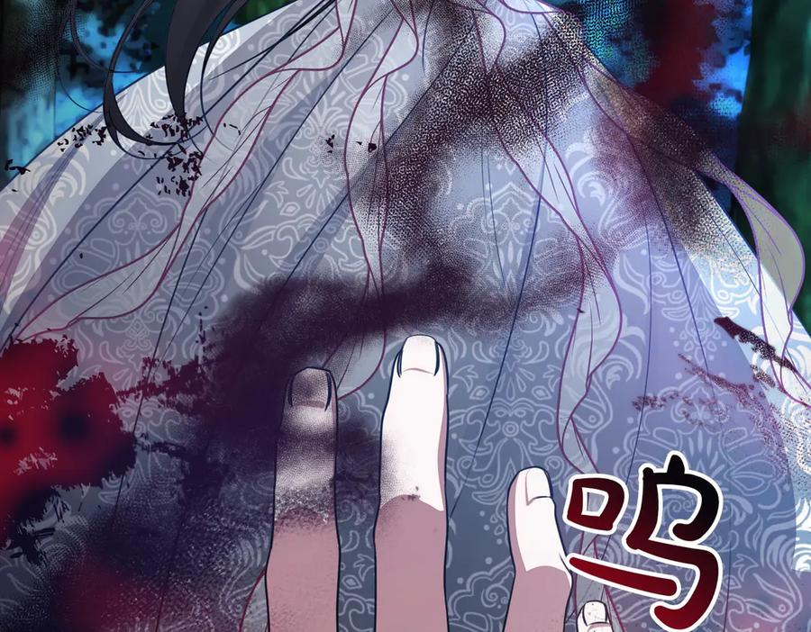 双胞胎姐姐的罢工宣言 第67话 执迷不悟 第144页