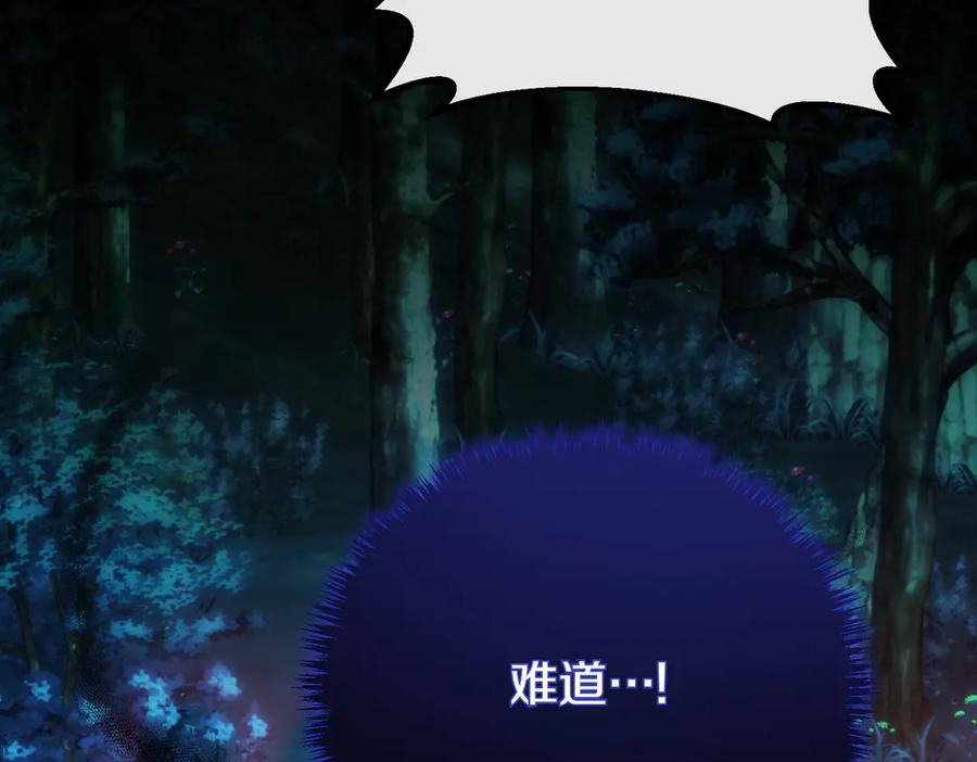 双胞胎姐姐的罢工宣言 第67话 执迷不悟 第127页